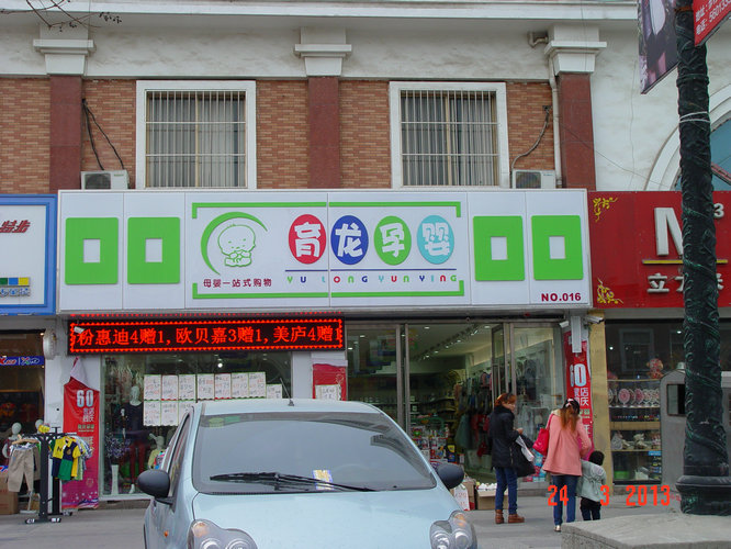 店招門(mén)頭18